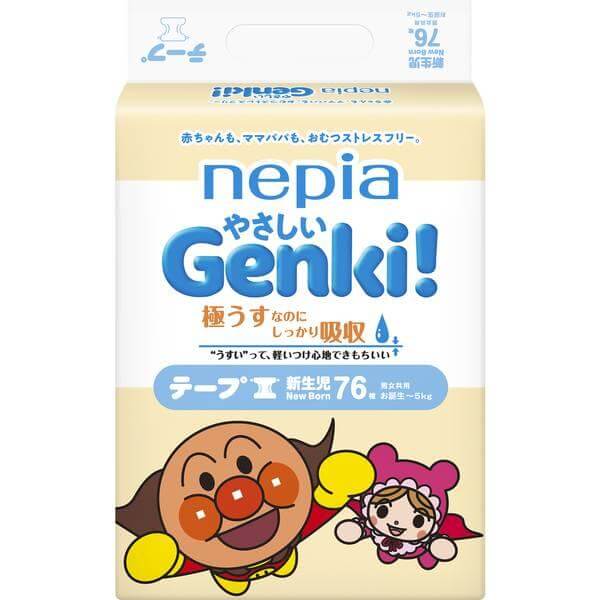 Genki!